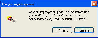 Интерфейс IShellLink