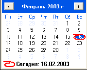  TMonthCalendar