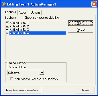 Компонент TActionManager