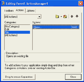 Компонент TActionManager